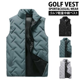 送料無料 ゴルフ 中綿ベスト メンズ ゴルフウェア ジャケット アウター ブルゾン 軽量 スタンド ジップアップ 無地 スポーツ 防寒 秋冬