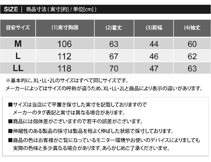 アンパスィ　クルーネックセーターLサイズ 楽天市場】アンパスィ メンズ セーターの通販