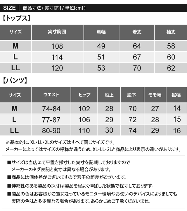 楽天市場】送料無料 ゴルフウェア セットアップ メンズ 上下