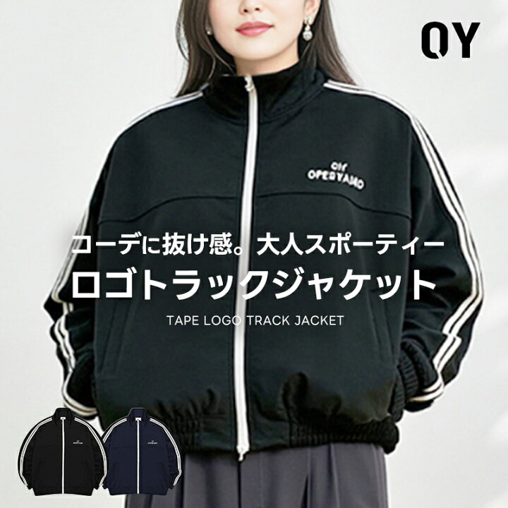楽天市場】【正規品】 OY オーワイ テープロゴ トラックジャケット 