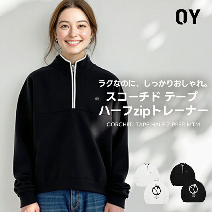 楽天市場】【正規品】 OY オーワイ スコーチドテープ ハーフジップ  