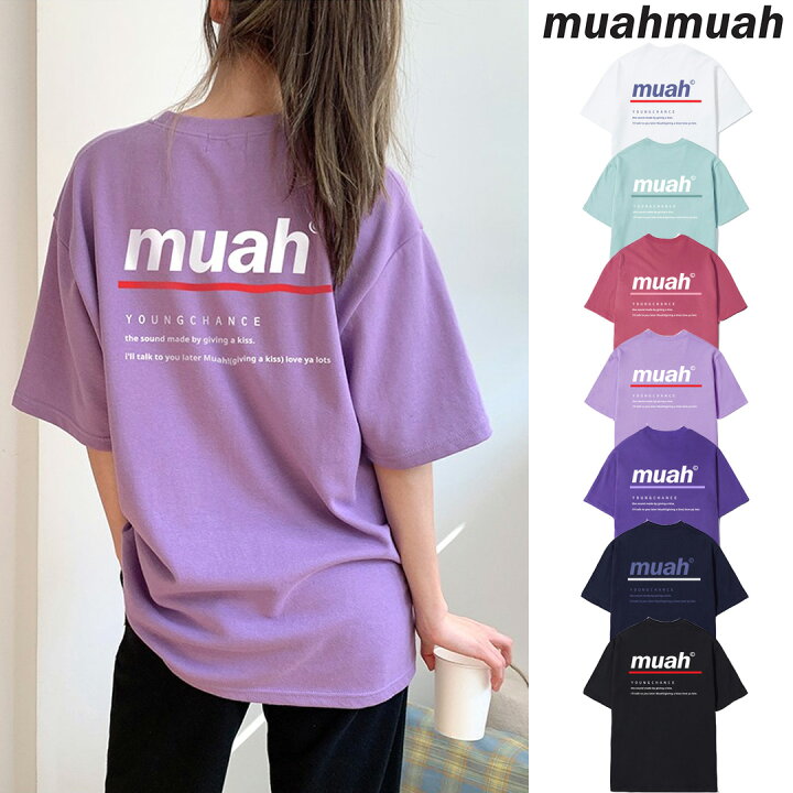 楽天市場 Muahmuah ムーアムーア 正規品 Redline Muah T Shirt 全7色 あす楽対応 韓国ブランド 韓国ファッション Tシャツ 半袖 レディース 半袖tシャツ トップス ロゴt かわいい 服 春 夏 Daese Tokyo By Agem 楽天市場 Muahmuah ムーアムーア 正規品 Redline Muah T Shirt 全7色 あす楽対応 韓国ブランド 韓国ファッション Tシャツ 半袖 レディース 半袖tシャツ トップス ロゴt かわいい 服 春 夏 Daese Tokyo By Agem