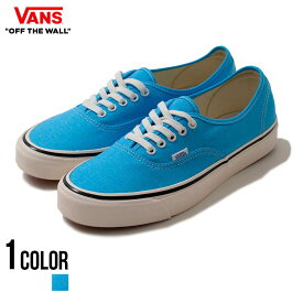 VANS ヴァンズ Authentic 44 Dx (Anaheim Factory) Og Blue Neon/全1色【あす楽対応】韓国 韓国ファッション 靴 シューズ ローカット くつ バンズ ヴァンズ ネオンカラー ブルーネオン スケーター ストリート