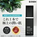 【楽天1位！累計38万本突破】高評価★4.62 ポンプタイプ メンズ オールインワンジェル [ 化粧水 美容液 乳液 クリーム…