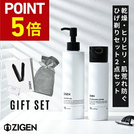 【P5倍★7/4 20:00～7/11 01:59】 ★楽天1位獲得★ シェービングジェル & アフターシェーブローション セット ギフト ひげ剃り [ うるおい 保湿 ][ カミソリ 電気シェーバー 対応] 髭剃り負け 肌荒れ 低刺激 シェービングフォーム シェービングクリーム 化粧水 メンズ
