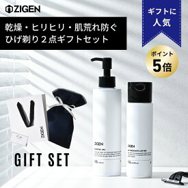 【P5倍】 楽天1位獲得★ シェービングジェル & アフターシェーブローション セット ギフト ひげ剃り [ うるおい 保湿 ][ カミソリ 電気シェーバー 対応] 髭剃り負け 肌荒れ 低刺激 シェービングフォーム シェービングクリーム 化粧水 メンズ
