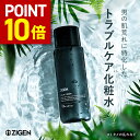 【P10倍★7/4 20:00～7/11 01:59】 メンズ 化粧水 肌荒れ対策 乾燥肌 大人ニキビ エイジングケア 導入化粧水 導入液 化粧水、メンズ 敏感肌 男性化粧水 アフターシェーブローション 保湿 セラミド配合 無香料 スキンケア フェイスケア 男性用 ニキビ 髭剃り ZIGEN ジゲン