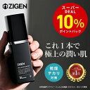 ＼DEAL10％★ポイントバック！～8/2 09:59／【楽天1位！累計37万本】高評価★4.62 ポンプタイプ メンズ オールインワンジェル [ 化粧水 美容液 乳液 クリーム 1本4役 ] メンズスキンケア 保湿ジェル セラミド [ テカリ防止 脂性肌 ] 乾燥肌 敏感肌 男性 100g ZIGEN ジゲン
