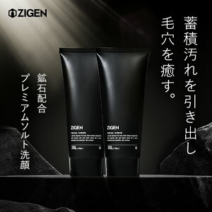 塩 パウダーの人気商品 通販 価格比較 価格 Com