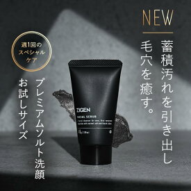 ZIGEN プレミアムソルトスクラブ洗顔 お試しサイズ 洗顔フォーム 45g 洗顔 角質 毛穴 ニキビ 毛穴汚れ 皮脂汚れ メンズ 毛穴洗浄 洗顔 塩スクラブ ソルト スクラブ 洗顔 男性 男性用 皮脂 角質ケア 顔 エイジングケア 乾燥肌 男性スキンケア ジゲン