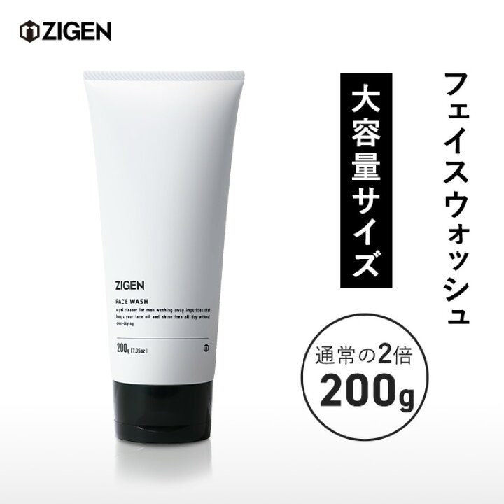 楽天市場 Zigen フェイスウォッシュ0g ラージサイズ メンズ 約4カ月分 0g 石鹸 洗顔料 ジゲン メンズ用 洗顔 スクラブ スクラブ洗顔 石けん 脂性肌 乾燥肌 低刺激 オイリー肌 毛穴 ニキビ 男性 男性用 洗顔フォーム メンズコスメ Zigen 公式ストア