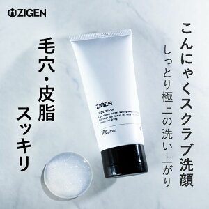 毛穴 ニキビ スキンケア 洗顔フォーム パウダーの人気商品 通販 価格比較 価格 Com