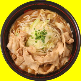 ◆ランキング1位～3位独占◆アド街・鉄腕DASH・王様ブランチで紹介◆濃厚ピリ辛みそらーめん[麺創研紅＠東京/府中/国分寺/武蔵新城]味噌らーめん(3人前)