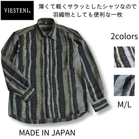 在庫処分 在庫限り 日本製 メンズ 紳士 家庭洗濯可 長袖 カジュアルシャツ カジュアル M L 送料無料 ギフト対応