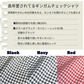 日本製 ギンガム チェック チェックシャツ ボタンダウン レギュラー衿 日清紡 綿100% 上質生地 長袖 メンズファッション カジュアルシャツ ビジネスカジュアル カジュアル 大きいサイズ M L 2L 在庫処分 在庫限り