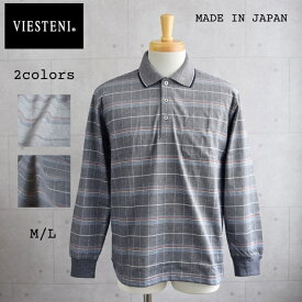 日本製 メンズ 綿混 長袖ポロシャツ ポロシャツ ニットシャツ グレー ネイビー M L ギフト対応