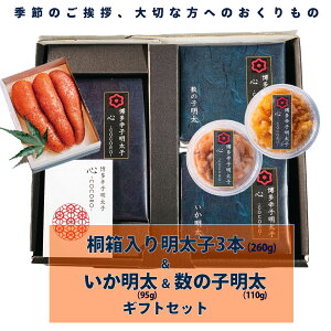 COCORO �����h�q�����q3�{�i260g�j���̎q���� 110g & �������� 95g �M�t�g�Z�b�g