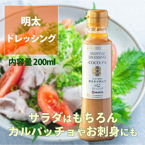 COCORO hbVO -COCO-h200ml CNhbVO ƒpq hqq q ߂񂽂 yY 炱 i v[g ݂₰  Ε Mtg V[t[h