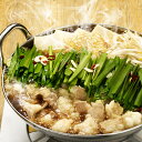 【博多もつ鍋】醤油味　3人前（ちゃんぽん麺付）／冷凍 国産 もつなべ お取り寄せ グルメ もつ鍋セット 和牛もつ 下処理不要 贈り物 ギフト 贈答 お中元 お歳暮にもおすすめです！