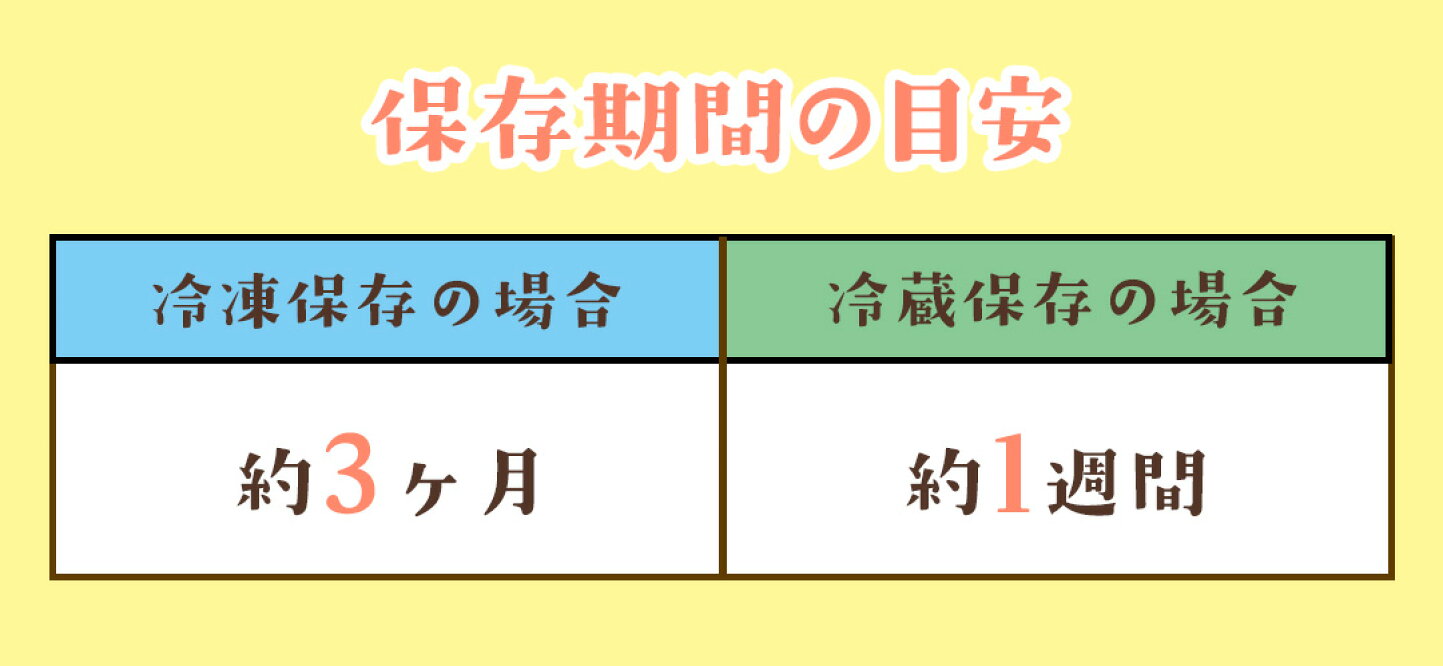 冷凍 明太子 解凍