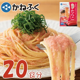 楽天市場 かねふく パスタソースの通販