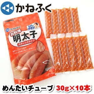 明太子 チューブの通販 価格比較 価格 Com