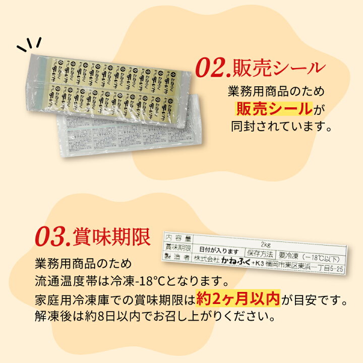 楽天市場】かねふく 明太子 2kg 切れ子 (並切) 送料無料 / 明太子 訳あり 2kg 業務用 簡易包装 かねふく 辛子明太子 めんたいこ 歳暮 御歳暮 家庭用 自宅用 大容量 博多直送 kanefuku【公式ストア】 : かねふく公式 楽天市場店 楽天市場】かねふく 明太子 2kg 切れ子 (並切) 送料無料 / 明太子 訳あり 2kg 業務用 簡易包装 かねふく 辛子明太子 めんたいこ 歳暮 御歳暮 家庭用 自宅用 大容量 博多直送 kanefuku【公式ストア】 : かねふく公式 楽天市場店