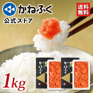 明太子 小分け 食品の人気商品 通販 価格比較 価格 Com