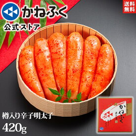 明太子 かねふく 樽入り辛子明太子420g 無着色 一本物 送料無料 のし包装可 ／樽入り明太子 明太子 樽 冷凍 食品 海鮮 辛子明太子 めんたいこ 贈り物 贈答用 贈答品 プレゼント 御礼 御祝 お祝い お礼 内祝い 博多直送 kanefuku【公式ストア】