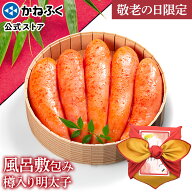かねふく 敬老の日 風呂敷包み樽入り明太子 340g 送料無料 メッセージカード付き／ 辛子明太子 切れ子 風…