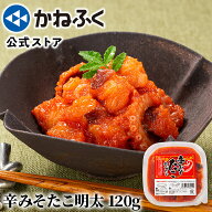 辛みそたこ明太 120g かねふく ／ タコ明太子 たこめんたい 明太子 かねふく そのまま 晩酌 おつまみ 酒…