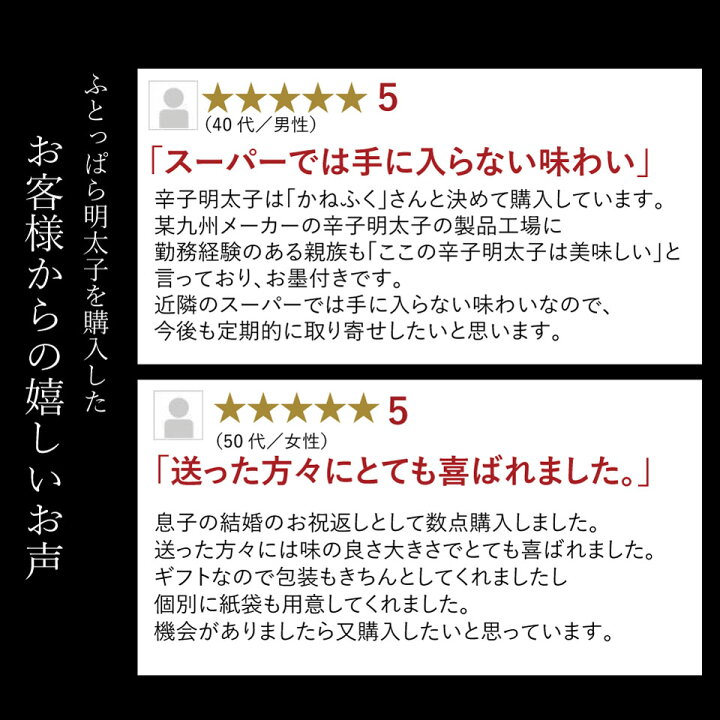 楽天市場】43万箱突破! 明太子 かねふく ふとっぱら明太子 700g(2L~3Lサイズ) 無着色 一本物 送料無料 歳暮 2022 御歳暮 プレゼント ギフト 明太子 かねふく 辛子明太子 めんたいこ 贈り物 贈答用 ギフト 手土産 お礼 博多直送 福岡県【公式ストア】 : かねふく公式 楽天 ... 楽天市場】43万箱突破! 明太子 かねふく ふとっぱら明太子 700g(2L~3Lサイズ) 無着色 一本物 送料無料 歳暮 2022 御歳暮 プレゼント ギフト 明太子 かねふく 辛子明太子 めんたいこ 贈り物 贈答用 ギフト 手土産 お礼 博多直送 福岡県【公式ストア】 : かねふく公式 楽天 ...