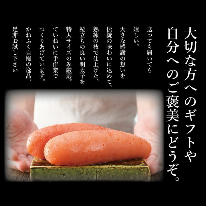 楽天市場】43万箱突破! 明太子 かねふく ふとっぱら明太子 700g(2L~3Lサイズ) 無着色 一本物 送料無料 歳暮 2022 御歳暮 プレゼント ギフト 明太子 かねふく 辛子明太子 めんたいこ 贈り物 贈答用 ギフト 手土産 お礼 博多直送 福岡県【公式ストア】 : かねふく公式 楽天 ... 楽天市場】43万箱突破! 明太子 かねふく ふとっぱら明太子 700g(2L~3Lサイズ) 無着色 一本物 送料無料 歳暮 2022 御歳暮 プレゼント ギフト 明太子 かねふく 辛子明太子 めんたいこ 贈り物 贈答用 ギフト 手土産 お礼 博多直送 福岡県【公式ストア】 : かねふく公式 楽天 ...