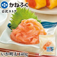 いか明太 140g かねふく ゆず胡椒風味 ／ イカ明太子 いかめんたい 明太子 かねふく そのまま 晩酌 おつ…