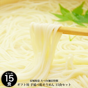 ݖ˓X Mtgpϔ 艄׊߂ 250g×6܁i15lOj 艄ׂ߂ ̂ǂ RV Ε  ߂  a  O 艄 f ̓ ̓ hV̓ 