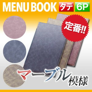 `W175mm×H323mmE6y[W`}[u͗lj[isԂj MTDC-104 Ɩp j[Jo[ ό` j[ubN HX i NAt@C menu
