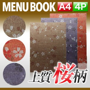 `A4TCYE4y[W`畿j[isԂj MTMB-501 TN  j[Jo[ j[ubN HX a4 i j[t@C menu