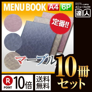 y|Cg10{!!܂Ƃߔ10Zbg!!zyA4TCYE6y[Wz}[u͗lj[isԂj MTDC-102 j[Jo[ j[ubN HX A4 a4 j[ j[t@C t@