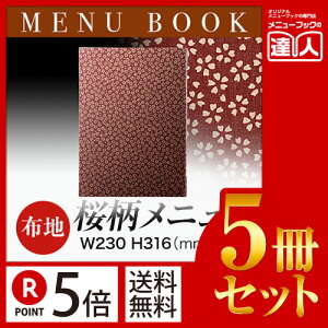 y|Cg5{!!܂Ƃߔ5Zbg!!zyA4TCYE4y[WzPPznj[i/j(sԂ) WB-731 ^Ɩp^j[Jo[^A4TCỸj[ubN^HX j[ubN^