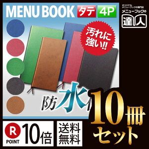 y|Cg10{!!܂Ƃߔ10Zbg!!zyό`TCYE4y[WzRBЂ^Cvj[iЂԂj MTRB-115 Ɩp^j[Jo[^ό`j[ubN^HX j[ubN^