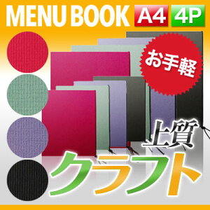 yA4TCYE4y[WzOJo[tNtgUbNj[iЂԂj MTSB-501 Ɩp j[Jo[ A4TCỸj[ubN HX j[ubN j[ubN j[ub