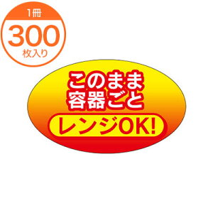 yV[Exz@S|655@̂܂ܗe킲Ɓ@WOKI@300