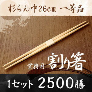 yƖp蔢z26cm@2500V@1i 蔢 ΂ 蔢 2500V 蔢 Ɩp 蔢 蔢 V 蔢   Zbg ta