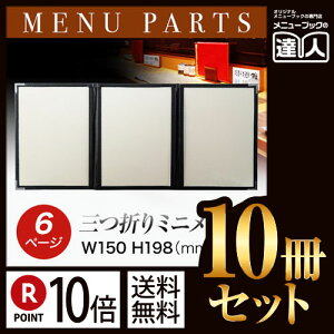 y|Cg10{!!܂Ƃߔ10Zbg!!zyB6TCYE6y[WzB6Oc܃~jj[i6y[Wj LTM-B66 ^Ɩp^j[Jo[^B6TCỸj[ubN^HX j[ubN^