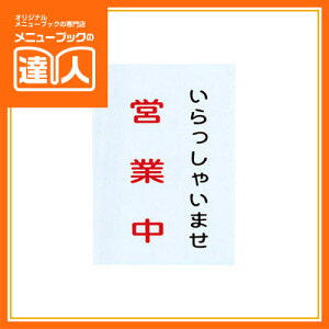 yX[p[SALEI|Cgő10{zyCtH[VX^hB4zi^ej SS-20 ݎ Ɩp ē v[g Ŕ