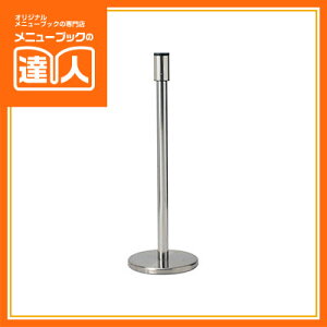 �G���h�p�[�e�[�V�����|�[���i�x���g�Ȃ��j PS-3012 �K�C�h�|�[�� �Ɩ��p �|�[���X�^���h