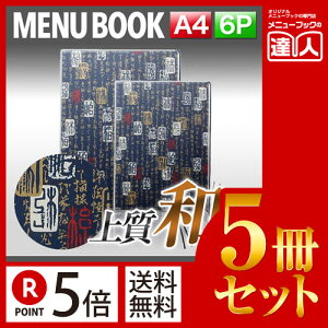 y|Cg5{!!܂Ƃߔ5Zbg!!zyA4TCYE6y[WzOJo[taaj[iЂԂj MTWB-211 Ɩp^j[Jo[^A4TCỸj[ubN^HX j[