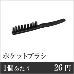 yX[p[SALEI|Cgő10{zyƖp܂Ƃ߃Zbgzy1F26~z|PbguViOPܓj SF-6BLK y1200Zbgz uV wAuV ze uV ze wAuV wA