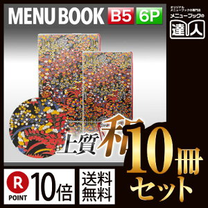 y|Cg10{!!܂Ƃߔ10Zbg!!zyB5TCYE6y[WzOJo[taj[iЂԂj MTWB-402 Ɩp^j[Jo[^B5TCỸj[ubN^HX j[ubN