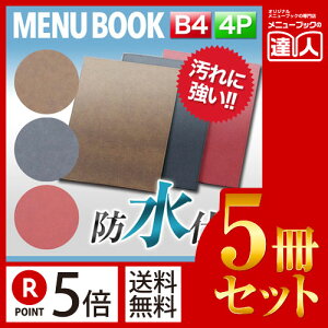 y|Cg5{!!܂Ƃߔ5Zbg!!zyB4TCYE4y[Wzo[j[isԂj MTRB-100 Ɩp^j[Jo[^B4TCỸj[ubN^HX j[ubN^j